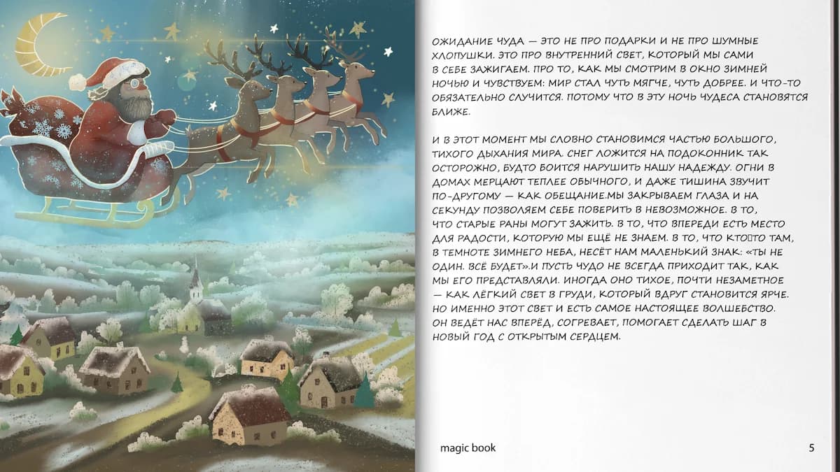 Mixed media illustration example